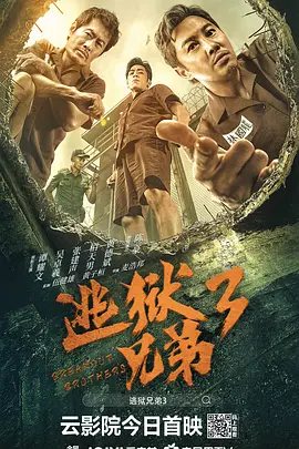 骚爽