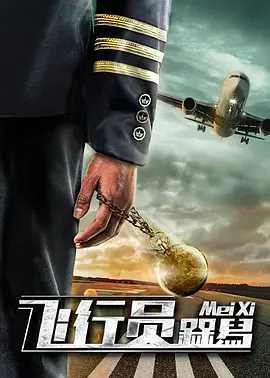骚爽